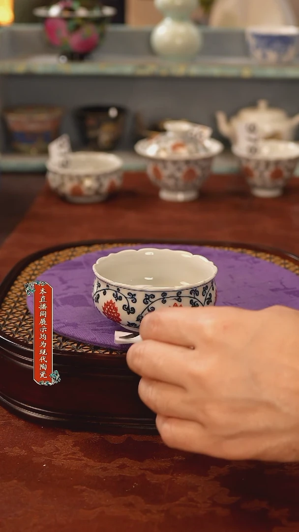 瓷片景德镇窑口茶器258