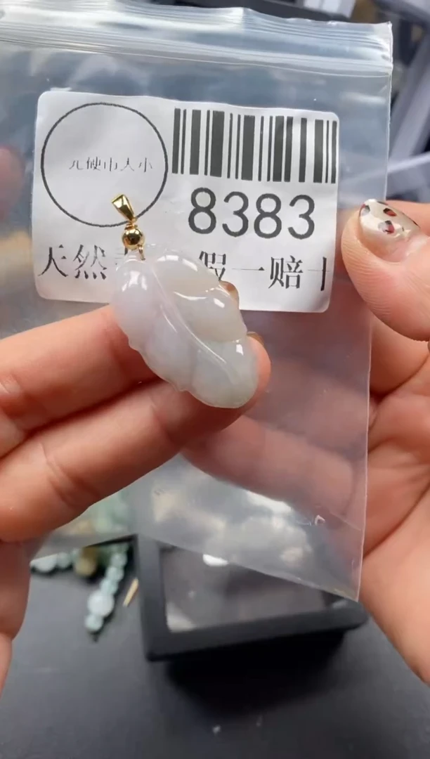 吊坠(不含链)未镶嵌翡翠8383