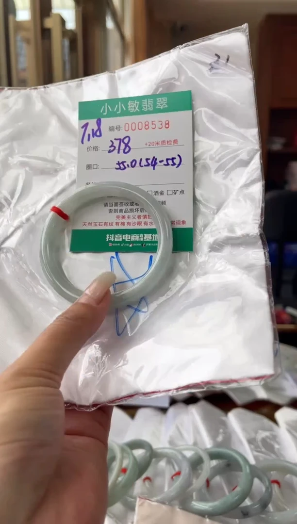 翡翠手镯未镶嵌A货翡翠