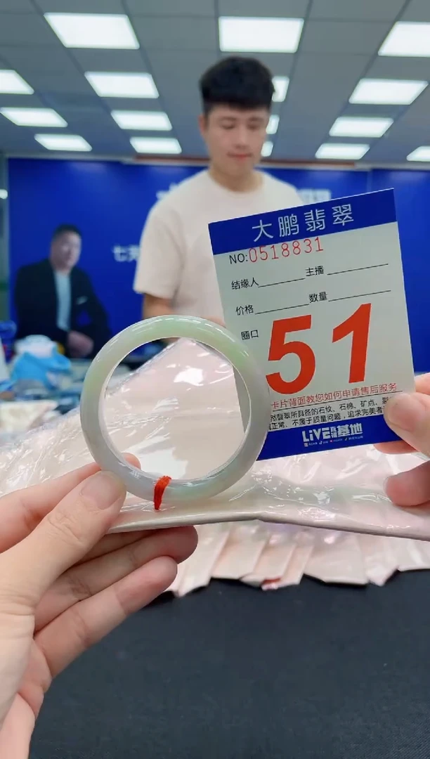 未镶嵌手镯翡翠AAAAAAAAAAAAAAAAAA