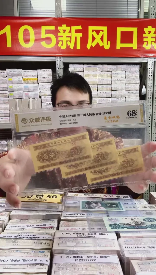 【海南冠01 】标刀CH或CG随机发