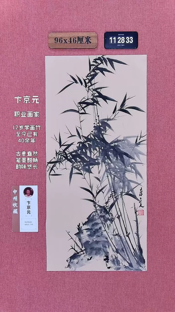 水彩16    卞老师作品