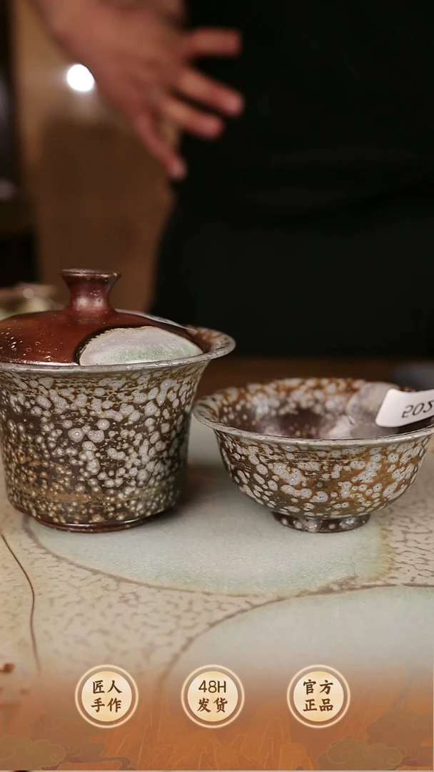 日****茶8093 5021柴裸烧手作器物