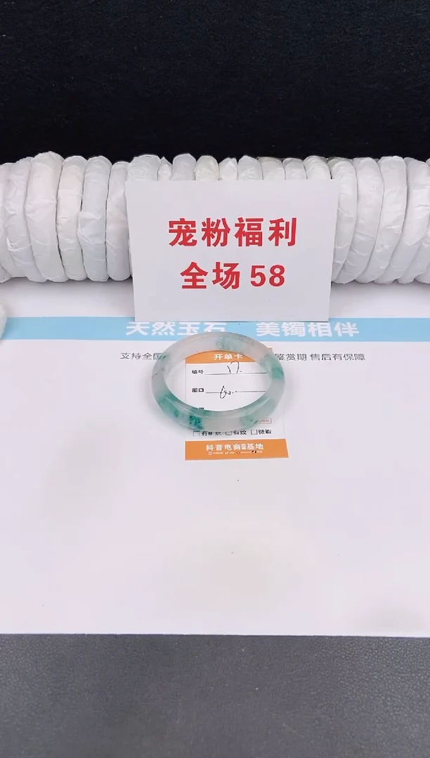 未镶嵌手镯石英质玉17