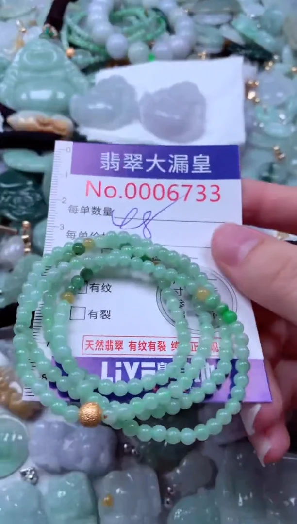 吊坠(不含链)未镶嵌翡翠6733