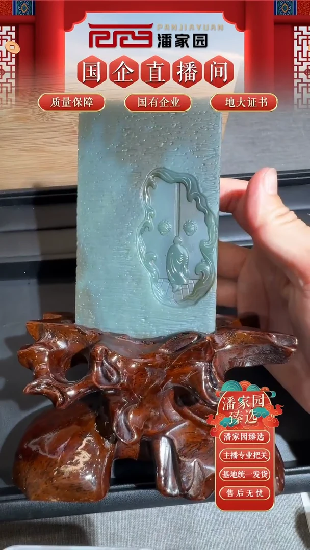 颈饰未镶嵌和田玉278-N2580-RYRS-0902-新疆且末-120*40.8*18.7mm