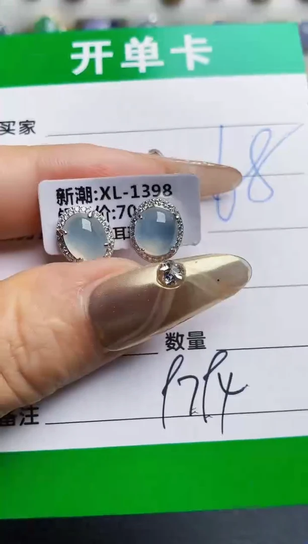 银S925镶嵌戒指翡翠9794
