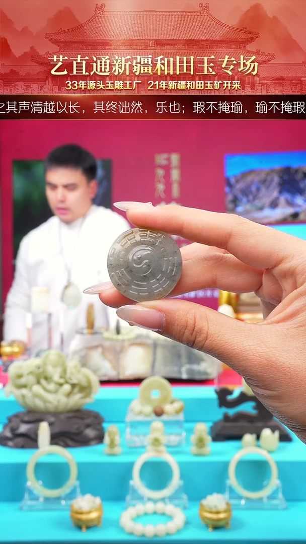 未镶嵌和田玉挂件闪购糖青花十二时辰约33mm