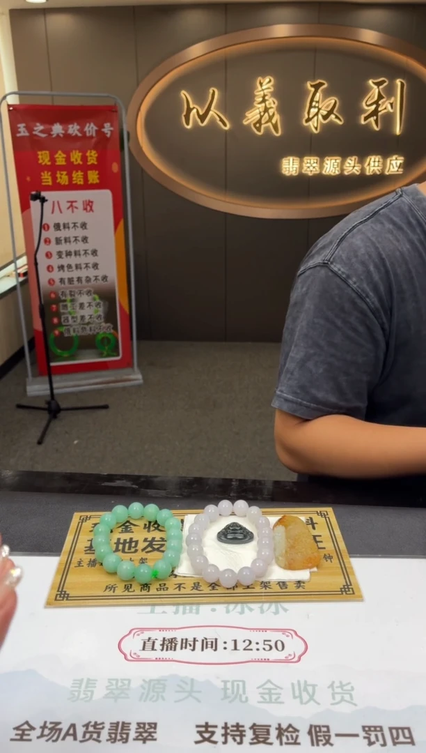 未镶嵌定制翡翠山*SBJ29