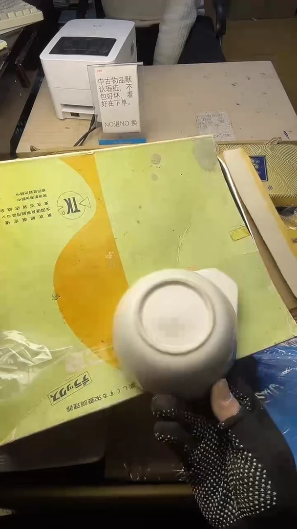 靠*二手商品不退不换茶杯