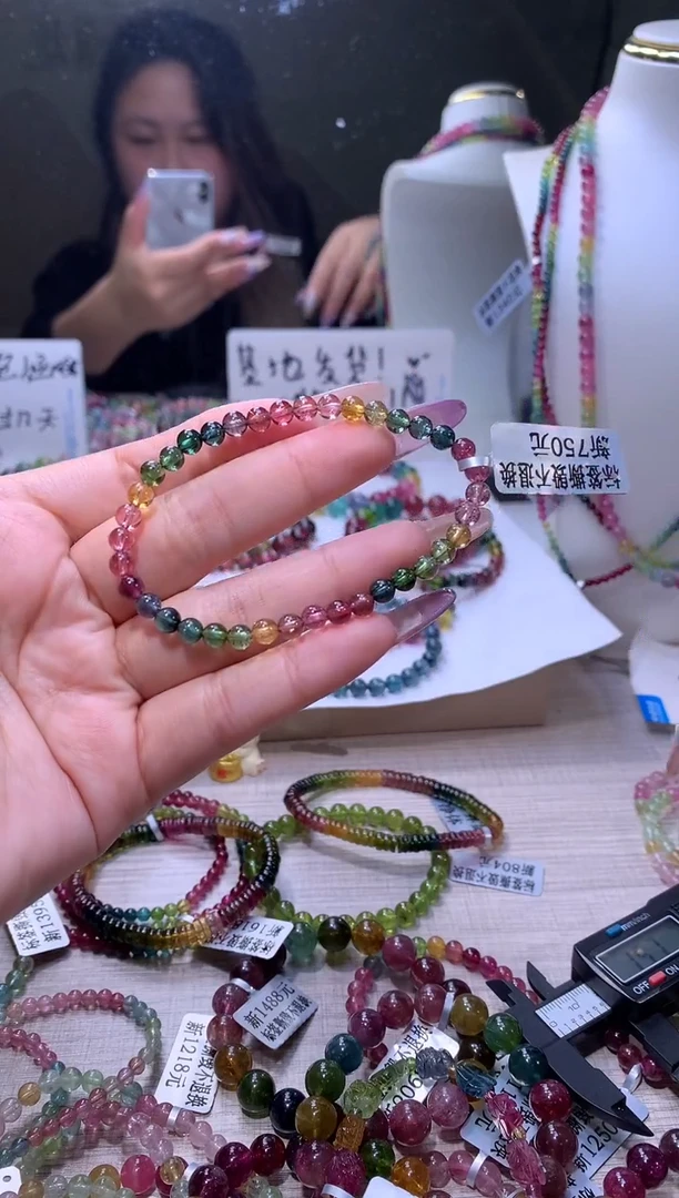 【闪购商品】碧玺手链未镶嵌A46【天然碧玺】