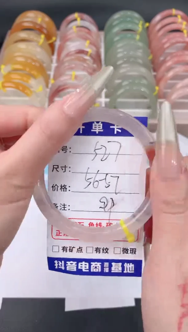 未镶嵌手镯石英质玉527