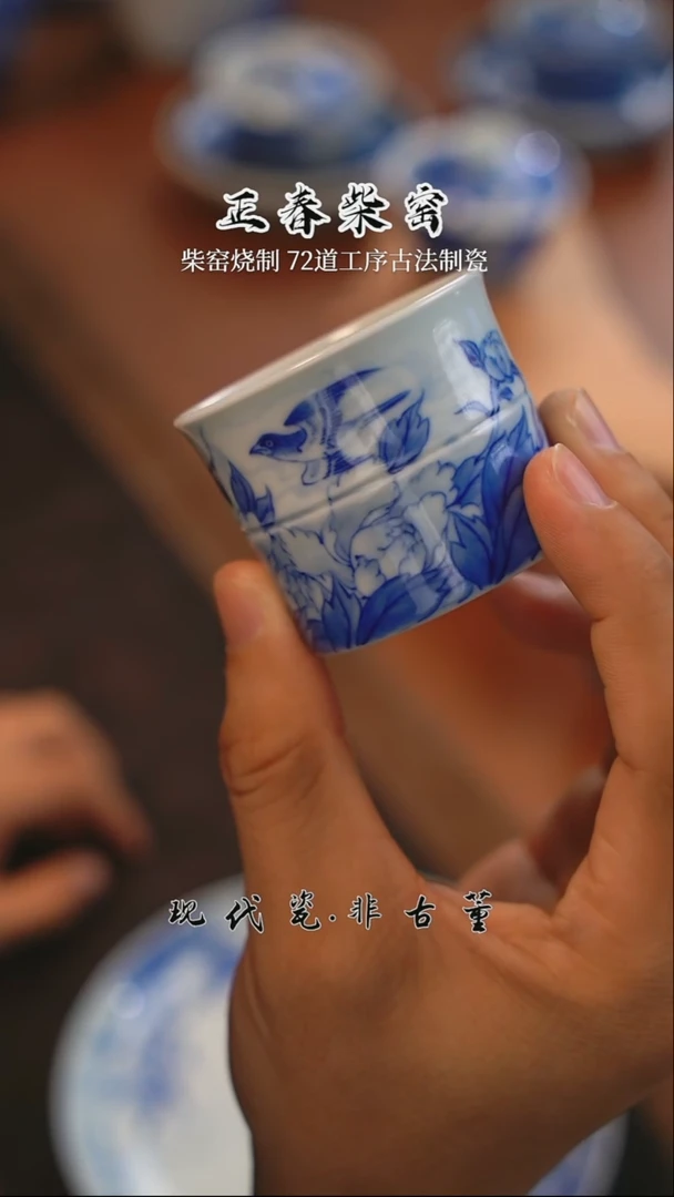 正春堂青花杏林春燕竹节杯