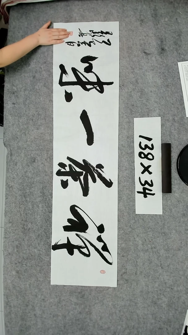书法吕老师书法作品