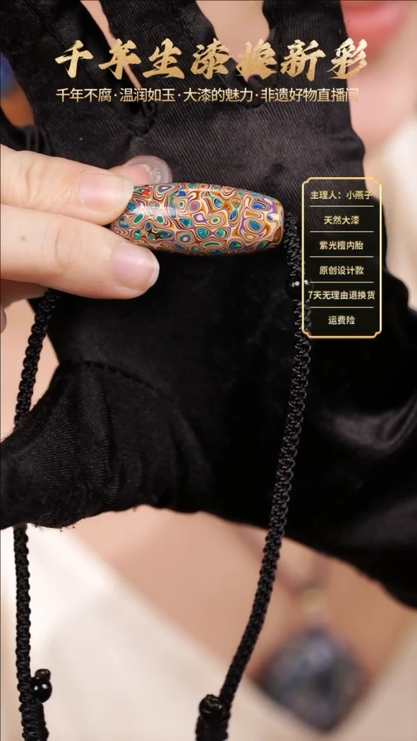 【福利】大漆变彩白金桶珠编绳项链