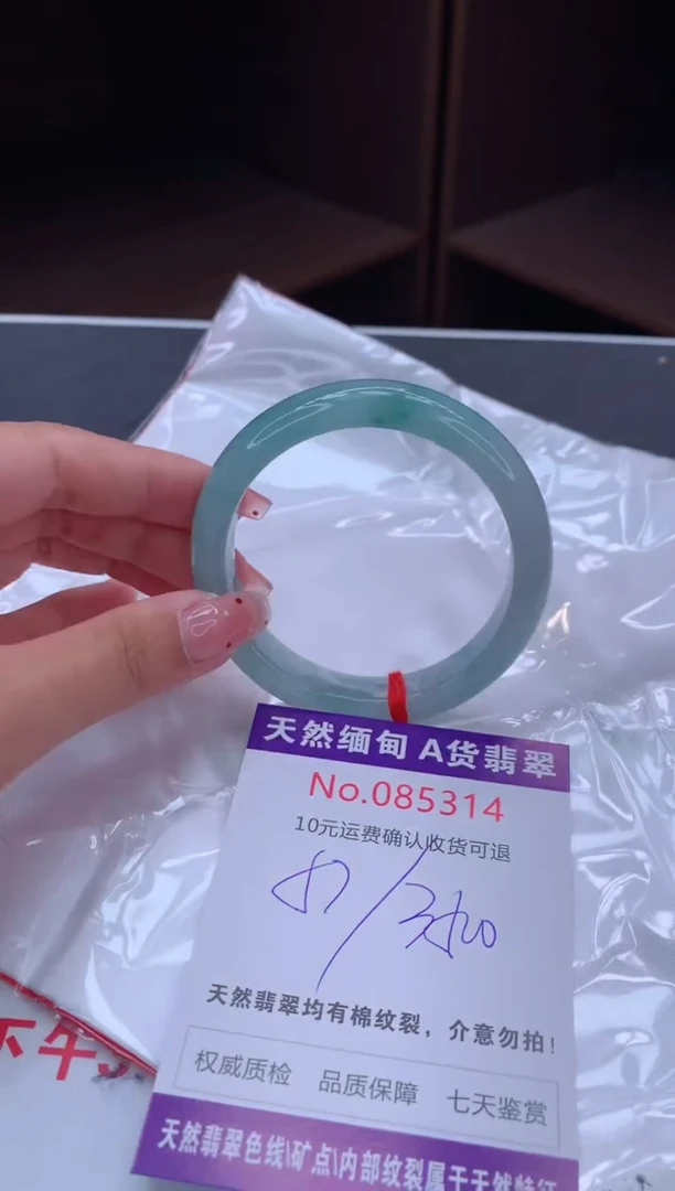 未镶嵌手镯翡翠天然缅甸A货翡翠