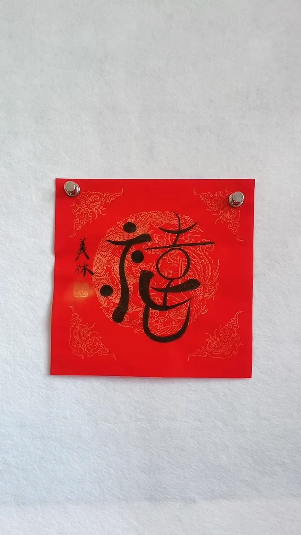 国画国画  艺和堂美术馆