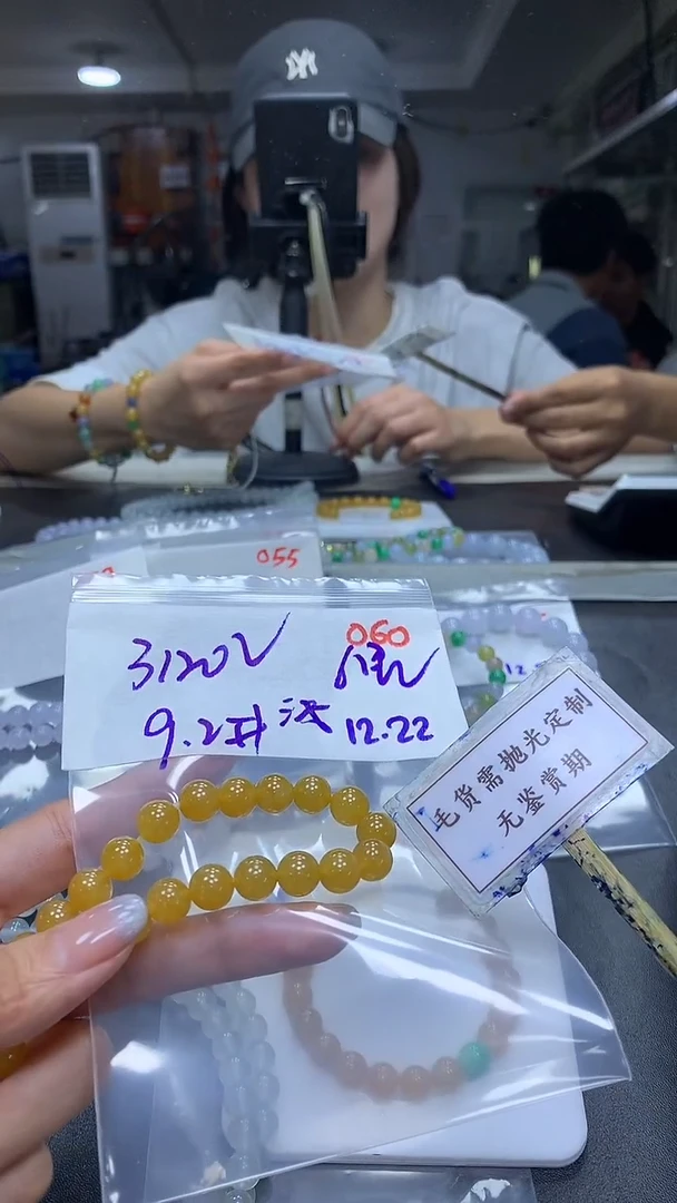 未镶嵌定制翡翠毛货需精细抛光多样性散珠*6+3120元