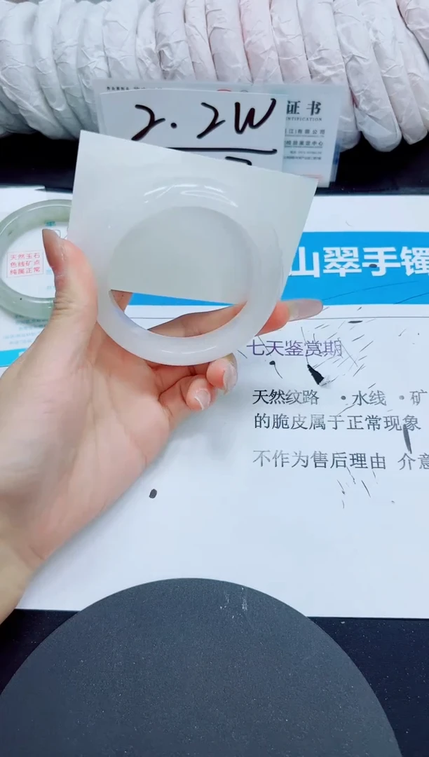 石英质玉未镶嵌手镯209/58