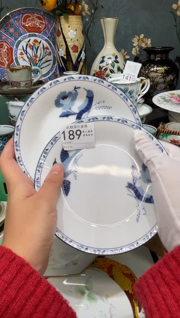 【闪购商品】欢囍瓷器5批 默认微瑕189 2件