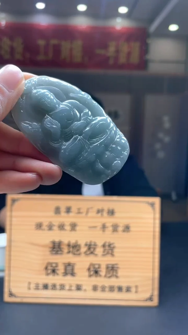 未镶嵌定制翡翠********301