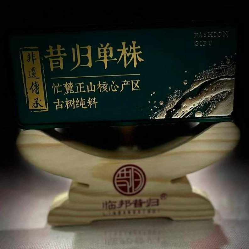 【昔归单株】忙麓正山丨龙珠 2024年古树头春单采 普洱茶生茶