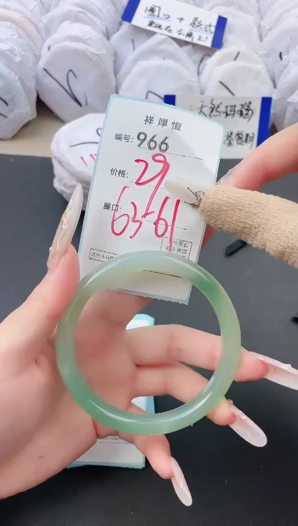 【闪购商品】玛瑙/玉髓手镯未镶嵌966