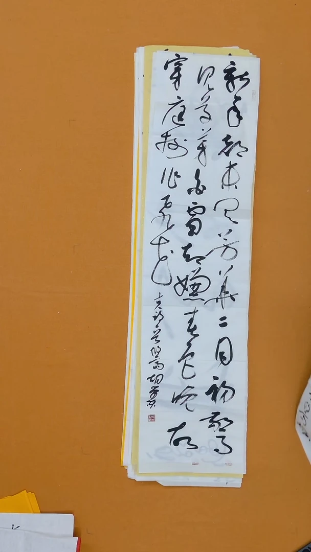 书法胡荣东  江苏  138*34cm