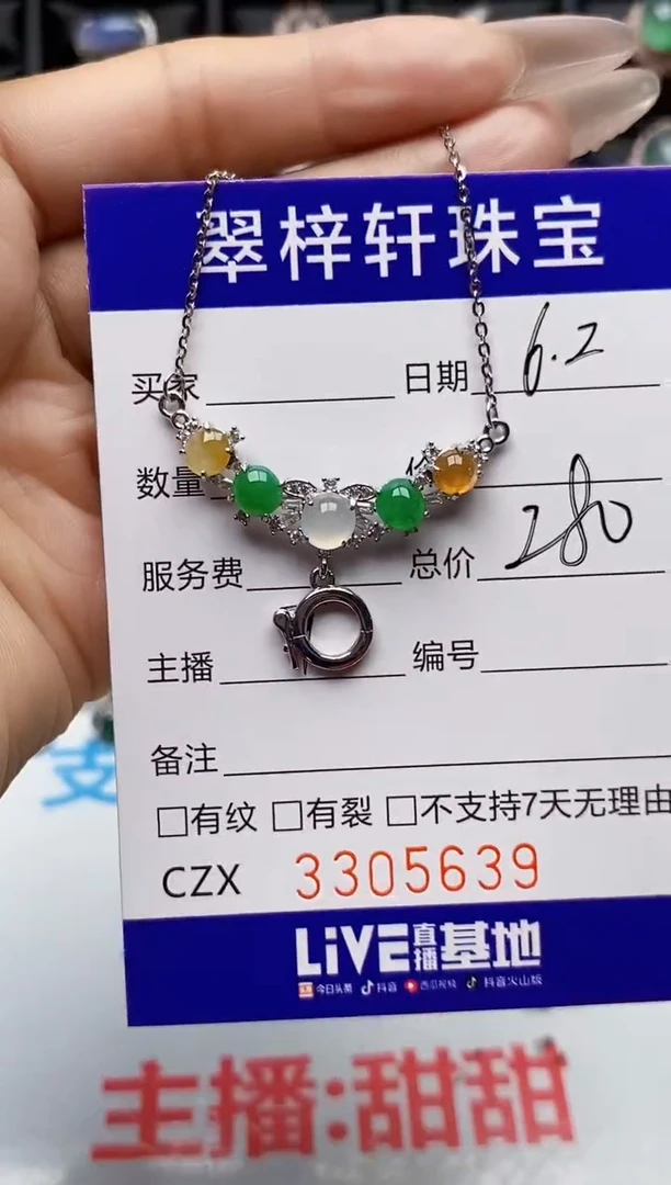 翡翠戒指银S925镶嵌5639