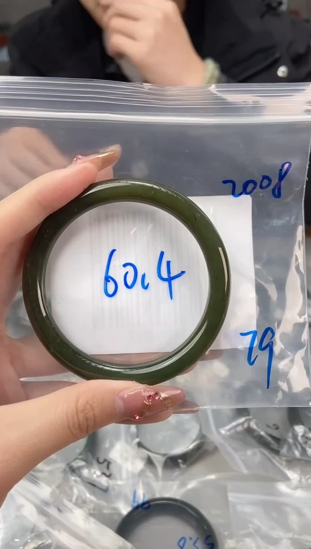 【闪购商品】和田玉手镯未镶嵌和田玉手镯2008