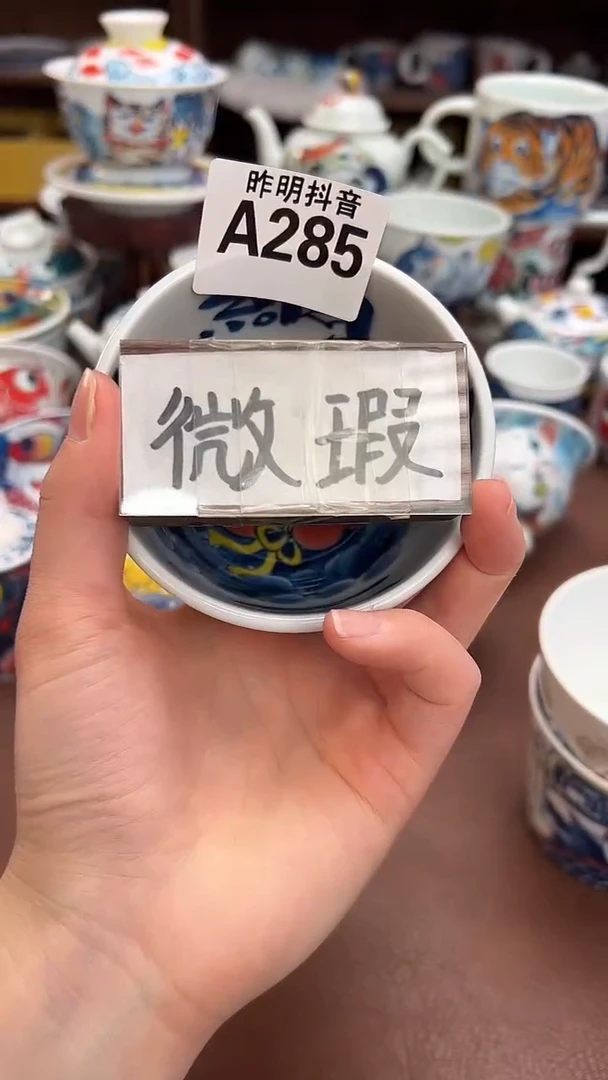 【闪购商品】微瑕福利价        五虎缸杯