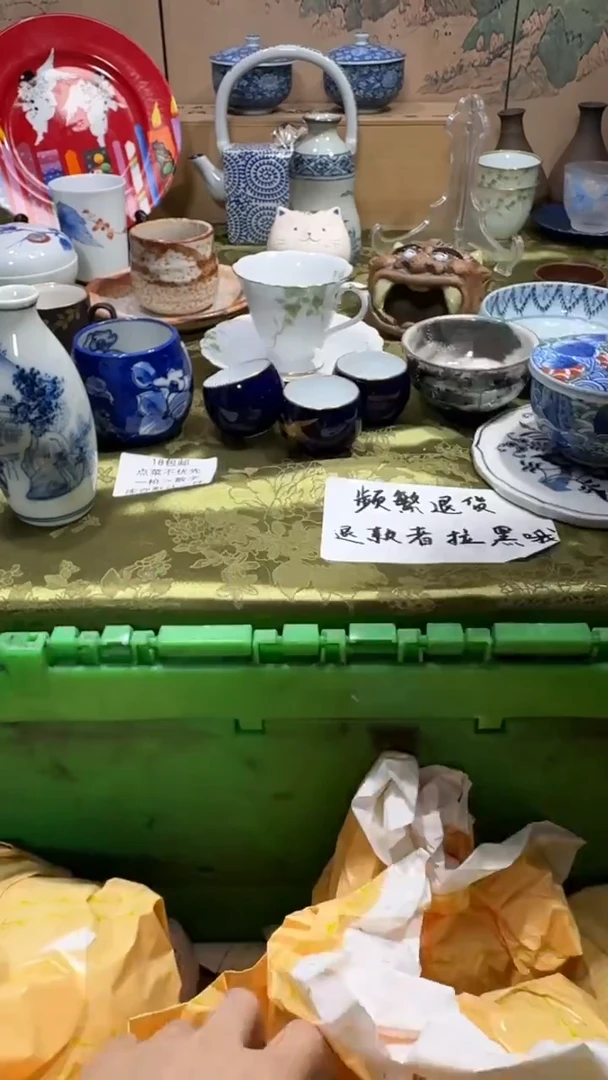 瓷片我****?可瓷器 闪购类型 定向 我苹果不甜