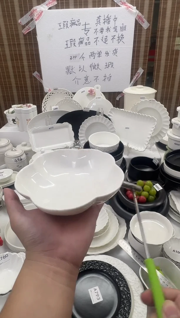 摆件微瑕 6英寸樱花碗