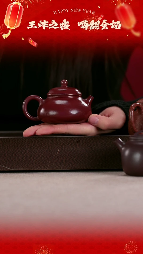 茶壶紫砂新年王炸福利月光宝盒003