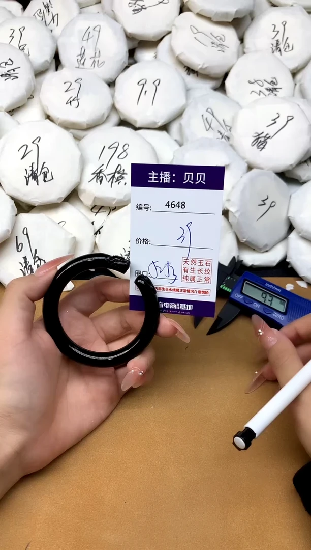 玛瑙/玉髓手镯未镶嵌4648