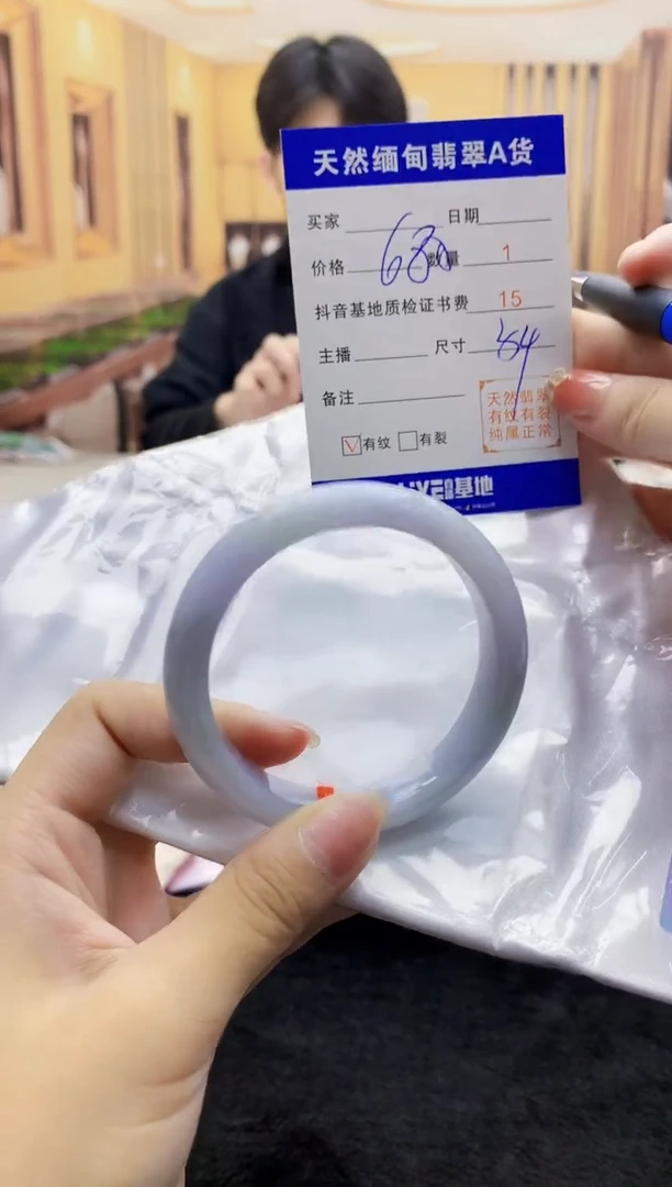 【闪购商品】翡翠手镯未镶嵌   H16-8