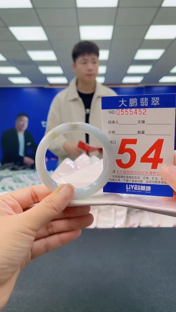 未镶嵌手镯翡翠 AAAAAAAAAA