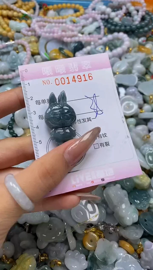 翡翠未镶嵌颈饰闪购0014916