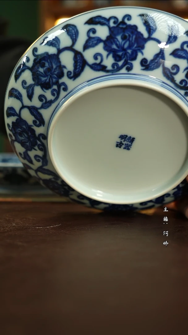 唔***嘢颜器陶瓷仿明牡丹壶承
