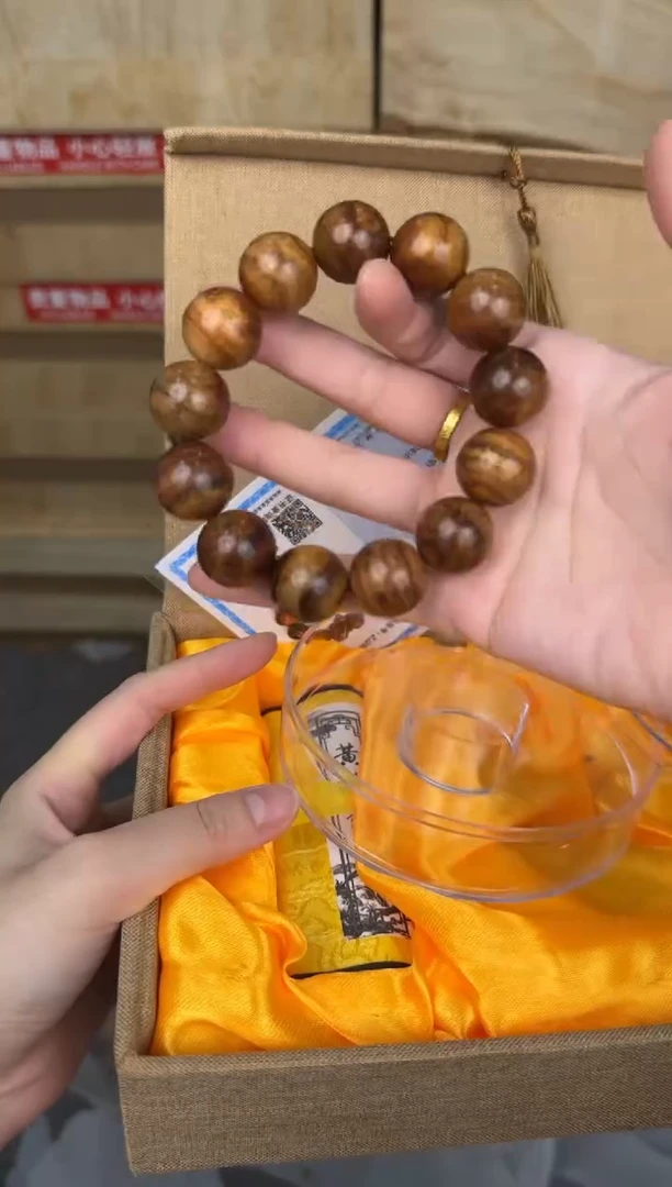 品茗文玩阁黄花梨单圈链接@@SP305