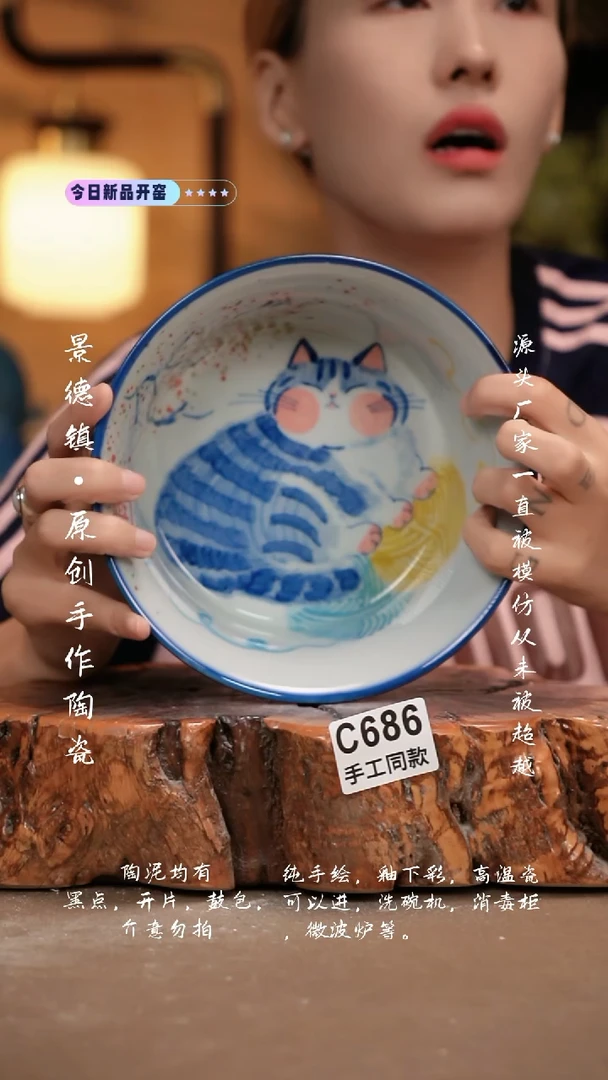 其他C686新十二器瓷器