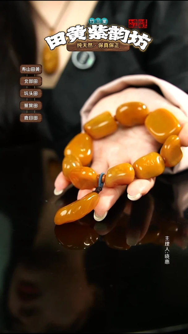 田黄石吾***昜北部田黄手持