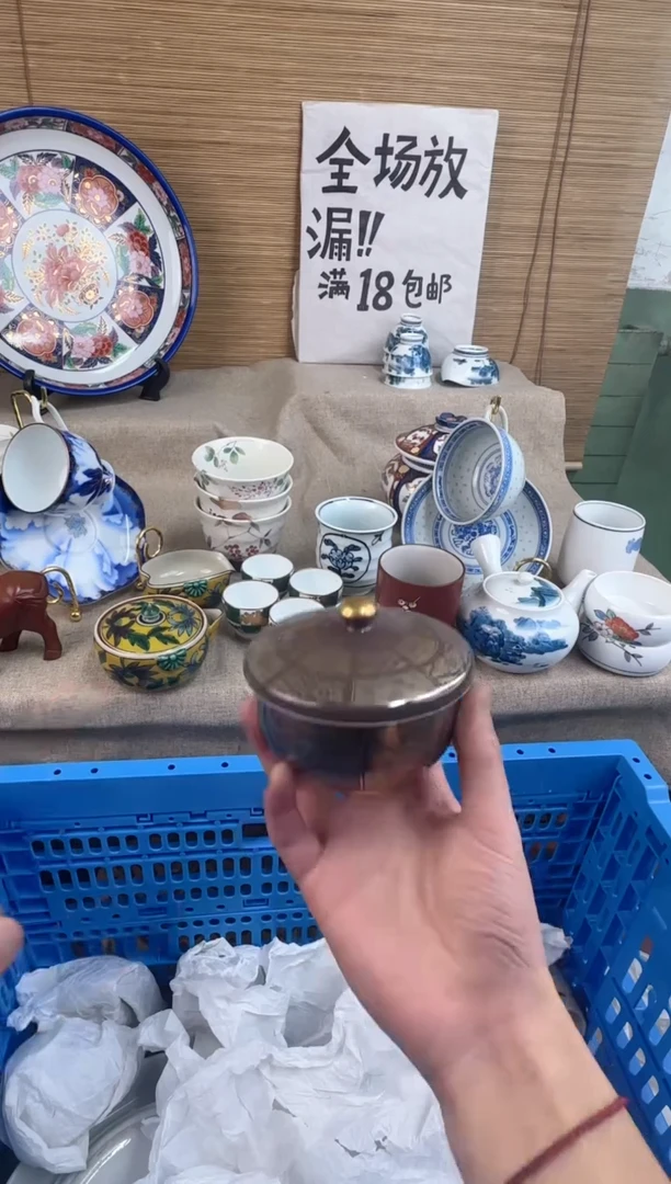 瓷片瑶*妖陶瓷陶瓷陶瓷
