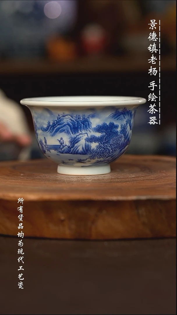 微瑕福利 现代瓷柴