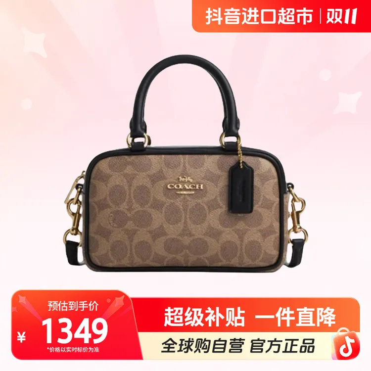 【自营】蔻驰（COACH）女包时尚潮流经典设计单肩包手提包CW197IMQRX