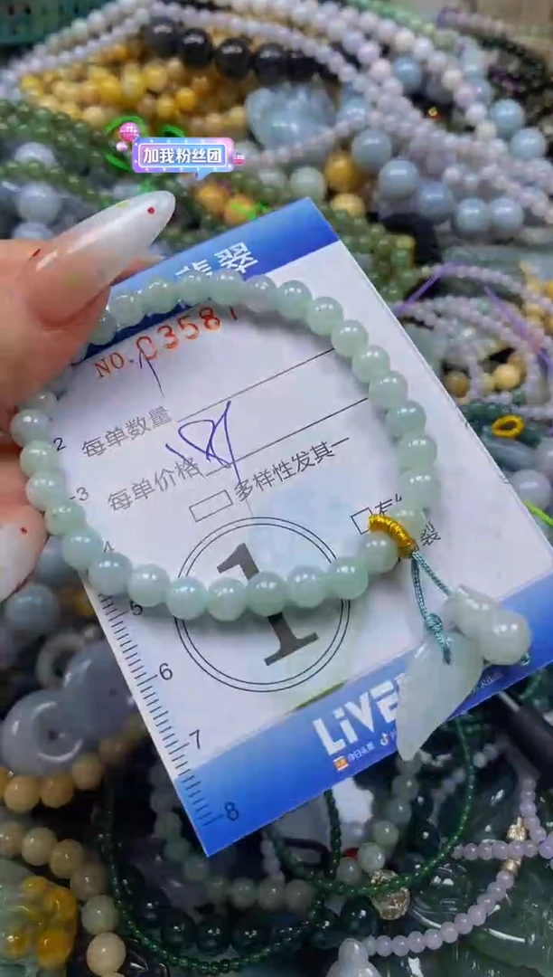 颈饰未镶嵌翡翠闪购0358781