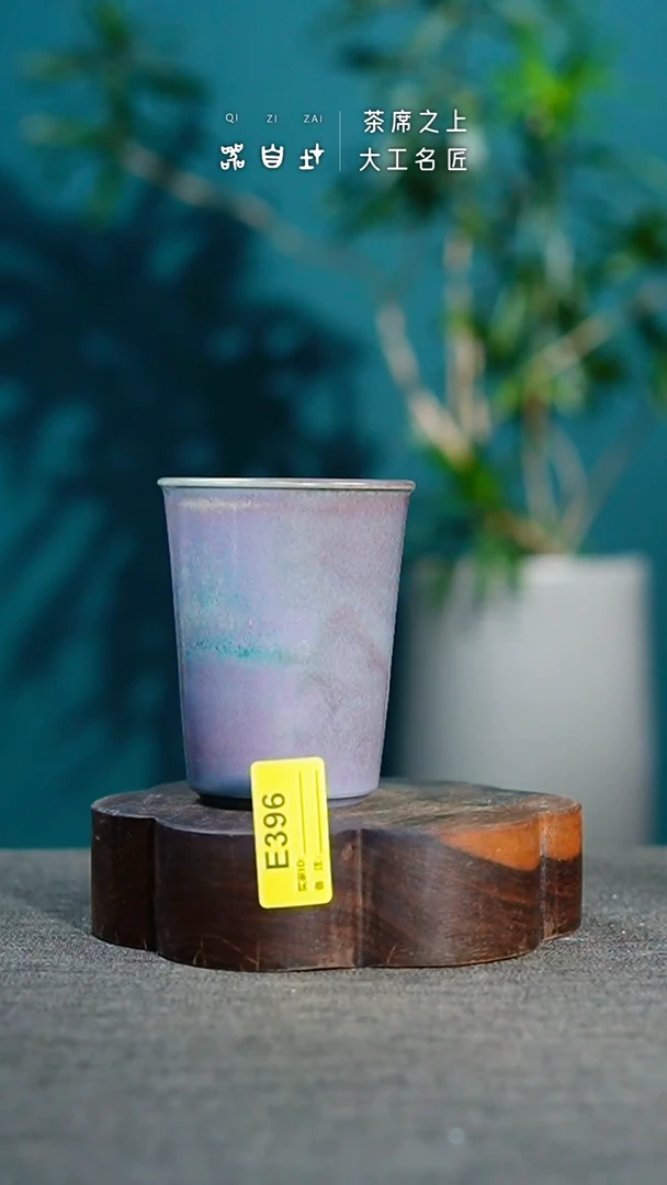 瓷片神垕钧瓷 精品瓷器 园E396