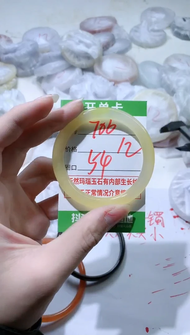 【闪购商品】玛瑙/玉髓手镯未镶嵌706
