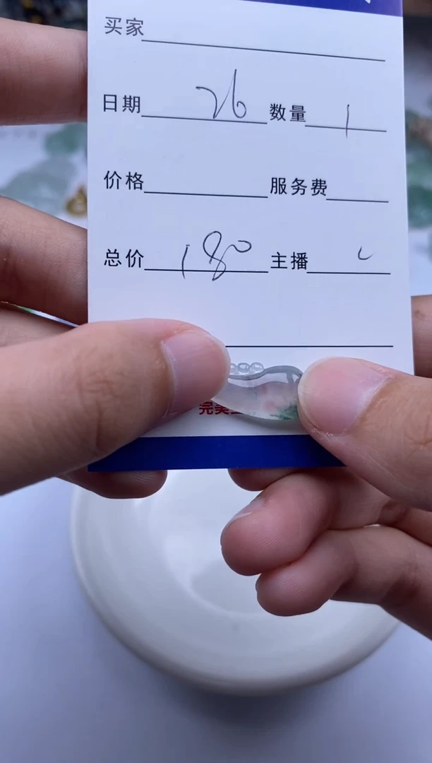 翡翠未镶嵌颈饰贞城散珠批发DIY编制