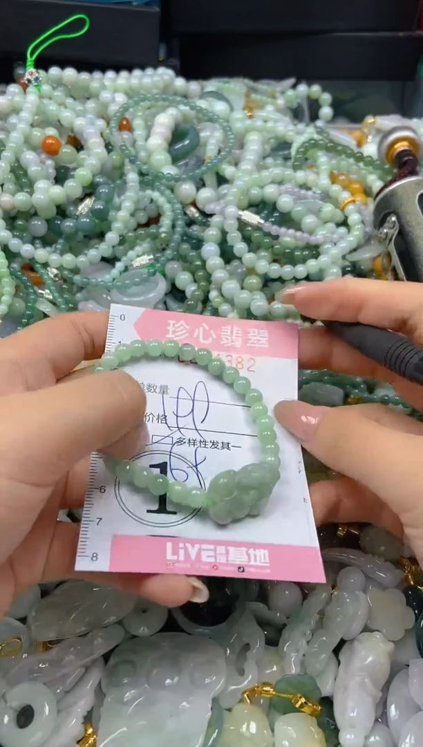 翡翠未镶嵌颈饰闪购0294382多样性发其一